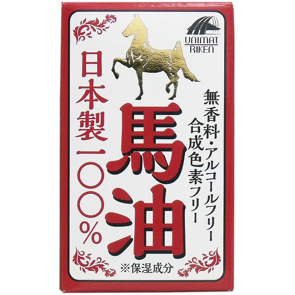 【20個セット】 日本製100%馬油 70mL ユニマットリケン ヘアケア 馬油 潤い 美容 オイル 肌トラブル スキンケア 保湿 うるおい バーユ そばかす 日本製 無香料 マーユ リケン 保湿クリーム 全身 日用品 乾燥 日焼け 化粧品 コスメ