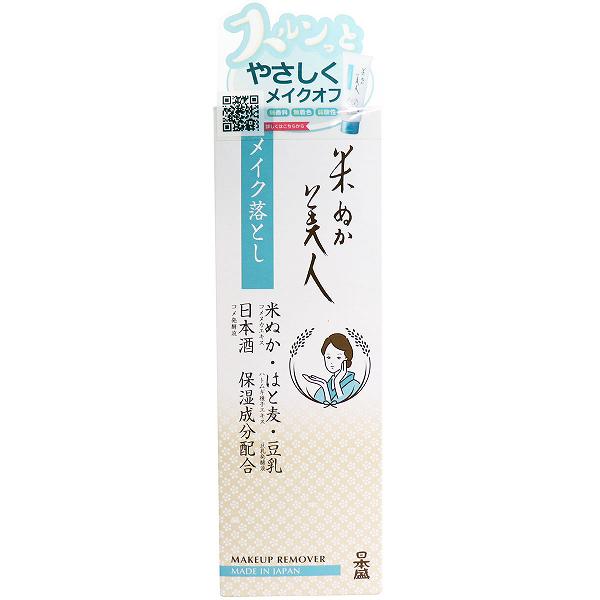 【9個セット】 日本盛 米ぬか美人 メイク落とし 100g クレンジングクリーム 米ぬか 日本酒配合 潤い 洗い流す クリーム 植物成分 スキンケア 弱酸性 ギフト用 敏感肌 低刺激 豆乳 ハトムギ 洗い流すタイプ 家飲み 肌に優しい 無香料 清潔感 コメヌカ