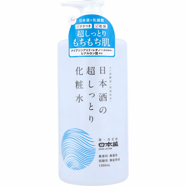 【10個セット】 日本盛 日本酒の超しっとり化粧水 乾燥 乳酸菌 フェイス コスメ 無香料 ヒアルロン酸 全身 敏感 潤い スキンケア ポンプ 超しっとり 無鉱物油 保湿 化粧水 大容量 ローション ナイアシンアミド 無着色 もちもち 弱酸性 自然派化粧品｜ウルマックス 店