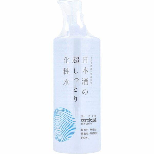 【20個セット】 日本盛 日本酒の超しっとり化粧水 乳酸菌 フェイス コスメ 無香料 ヒアルロン酸 潤い スキンケア ポンプ 超しっとり ベタつかない 保湿 化粧水 大容量 ローション ナイアシンアミド しっとり 無着色 もちもち 基礎化粧品 美容液 弱酸性 12,016円