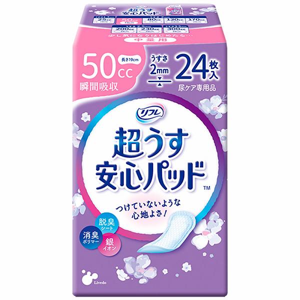 【24個セット】 リフレ 超うす安心パッド 中量用 24枚入 心地いい 尿漏れパッド 超薄 失禁用品 スリムタイプ 尿漏れ 尿モレ 安心パッド 失禁 交換ラクラク 軽失禁 ライト サラサラ 要介護 尿取りパッド ケース 大人用 消臭 寝たきり ズレにくい｜ウルマックス 店 13,631円