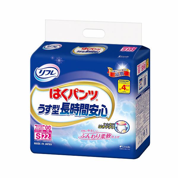 【10個書き割り】 リフレ はくズボン下うす型長時間楽になることS