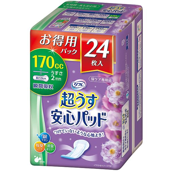 【24個書き割り】 リフレ超うす楽になることパッドお得用容器に並べる170竓