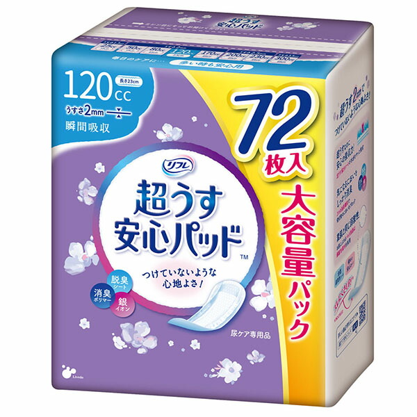 【10個書き割り】 リフレ 超うす楽になることパッド 多くの時も楽になること用 大静電容量容器に並べる 120竓 72枚入