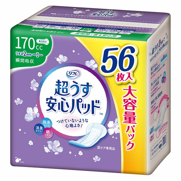 【10個書き割り】 リフレ 超うす楽になることパッド 長時間・夜も楽になること用 大静電容量容器に並べる 170竓 56枚入