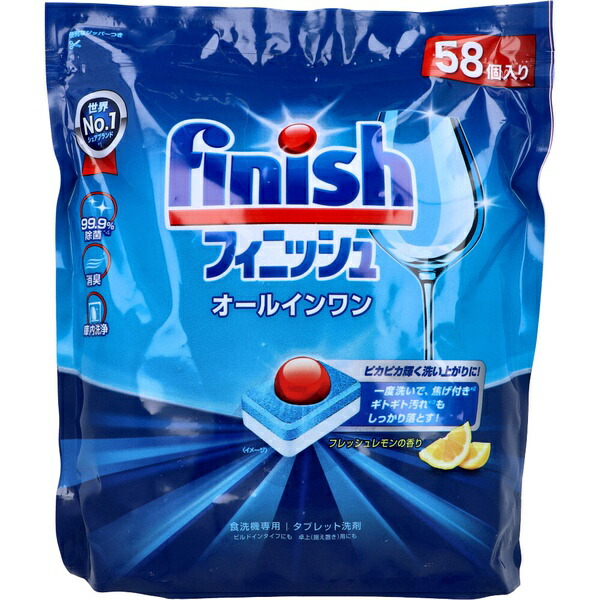 【10個セット】 フィニッシュ オールインワン 食洗機専用 タブレット洗剤 58個入｜ウルマックス 店 10,167円