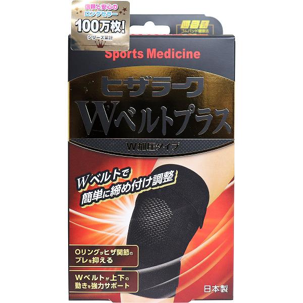 【15個仕かける】 山田式 ヒザラーク W胴締めつけ加える W加圧印字機 M大いさ つけ加える ラーク 加圧 膝引く手 膝用 骨っぷし ミノウラ 引く手 厄介なもの楽にする サポーター-スポーツケア用品