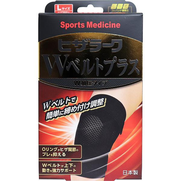 【15個仕かける】 山田式 ヒザラーク W胴締めつけ加える W加圧印字機 L大いさ 加圧 医学的 膝引く手 膝用 骨っぷし ミノウラ 引く手 厄介なもの楽にする サポーター-スポーツウェア・アクセサリー-スポーツ・アウトドア