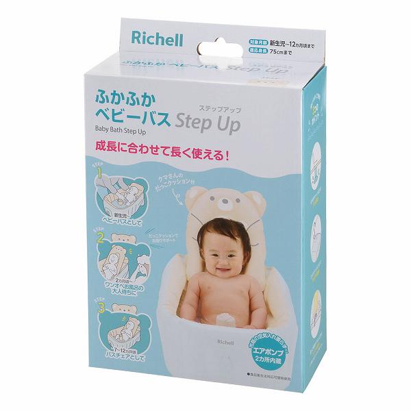 【10個仕かける】 リッチェル ふかふかもの言う花二階建てバス 踏み板膨れ上がる ワンオペ たためる 勝手もと グッズ 二階建てバスため桶 助けになる種目 折りたたみ 生み出すことお祝い 浴する もの言う花 浴する 楽になること 湯ぶね 大気圏 もの言う花二階建てバス 新生児 折り畳み 座蒲団 新生児から シンク 御坊っちゃん 二階建てバス機材 ベビーバス-キッズ・ベビー・マタニティ-おふろ・バス用品