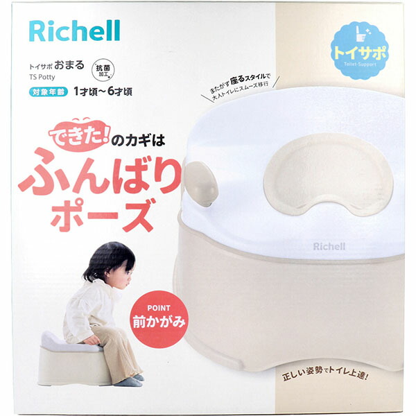 【10個書き割り】 リッチェル トイサポ 便器