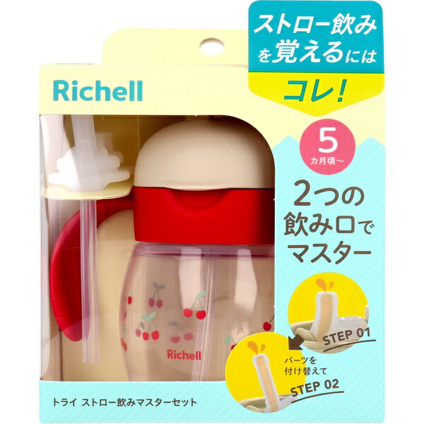 【10個セット】 リッチェル トライ ストロー飲みマスターセット レッド｜ウルマックス 店