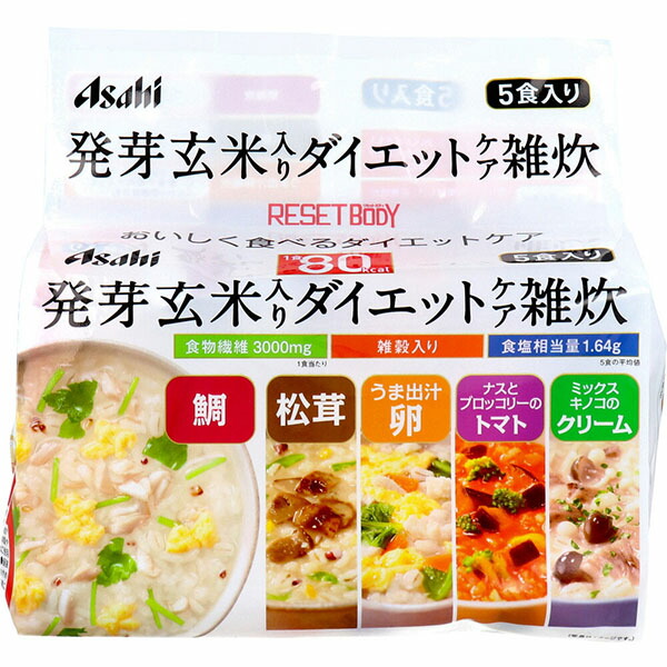 【10個書き割り】 リセット上半身 吹き出す玄米入り口・入口 食事制限世話をする雑炊 5食書き割り