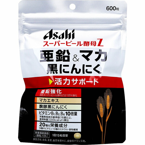 【10個セット】 スーパービール酵母Z 亜鉛＆マカ 黒にんにく 600粒入