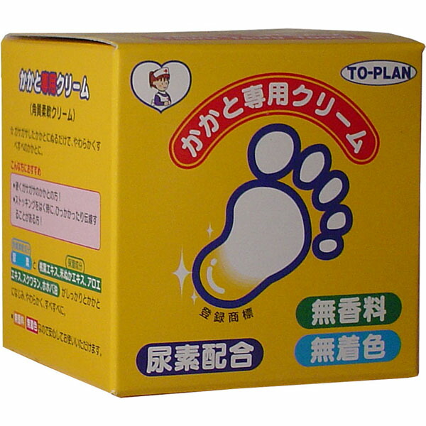 【10個仕掛ける】 トプラン かかと専用皮膚軟化剤 １１０ｇ