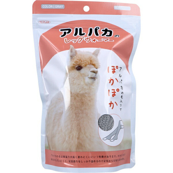 【12個セット】 アルパカレッグウォ-マ-Nグレー｜ウルマックス 店