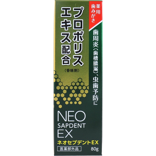 【10個セット】 薬用歯みがき ネオセプデント EX 80g｜ウルマックス 店
