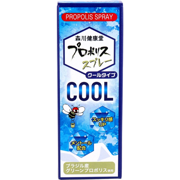 【10個セット】 プロポリススプレー クールタイプ 20mL｜ウルマックス 店