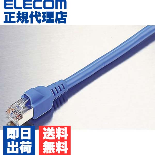 【正規代理店】 エレコム LD-CTS30/RS Cat5e対応 LANケーブル STPケーブルランケーブル インターネットケーブル ケーブル 中でもノイズに強いSTPケーブル 30m EU RoHS指令準拠 簡易包装STPケーブル ELECOM 配線 簡易パッケージ仕様 環境配慮パッケージ 送料無料