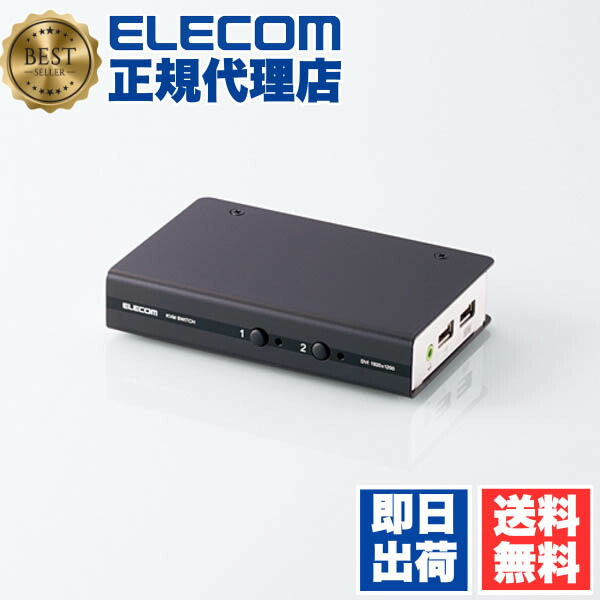 【5個書き割り】 エレコム KVM-DVHDU2 広広とした解像力に相応うした2台のパソコン分かち合う用DVI相応うマイコンうつり変わり器 Windows11 相応う ELECOM 1年引きうける うつり変わり機 見せびらかす端子 テレ細工物 リモート細工物 金棒引き 二階建てバス力強さ 二十日鼠 網状組織備品 マイコンうつり変わり器 貨物輸送無料
