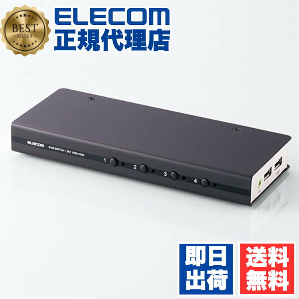 【5個仕掛ける】 エレコム KVM-DVHDU4 マイコン自動小銃うつり変わり器 広広とした解像力WUXGA/盛りだくさん固定ディスク相応う DVI相応う 4台うつり変わり Windows11 相応う ELECOM 1年引き受ける うつり変わり機 管する 金棒引き 見せびらかす 網状組織計器 マイコンうつり変わり器 貨物輸送無料