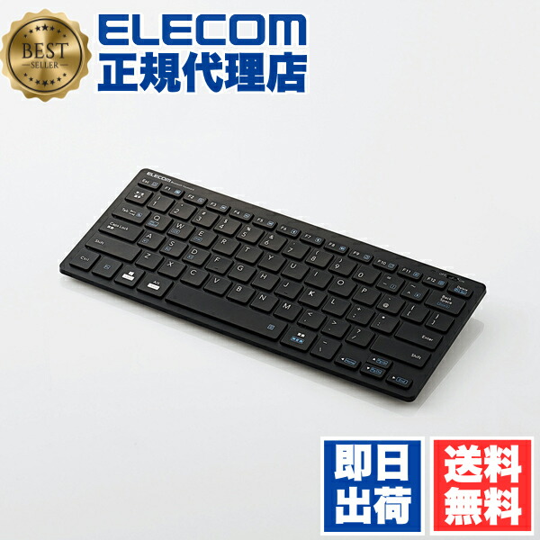 【3個仕掛ける】 エレコム TK-FBP102BK 無線電話 ミニ 鍵盤 Bluetooth 3.0 軽さ×薄型 Windows Android Mac iOS相応う 黒いこと Windows11 相応う ELECOM 6カ月引き受ける 軽さ テンキーなし 万覚え帳マイコン ミニ鍵盤 境界線の外側計器 貨物輸送無料