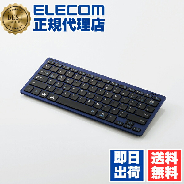 【5個仕掛ける】 エレコム TK-FBP102BU 無線電話 ミニ鍵盤 鍵盤 Bluetooth3.0 ブルートゥース 無線電話 軽さ×薄型 パウダーコンパクト Windows Android Mac iOS相応う 青色 Windows11 相応う ELECOM 6カ月引き受ける 軽さ テンキーなし 貨物輸送無料