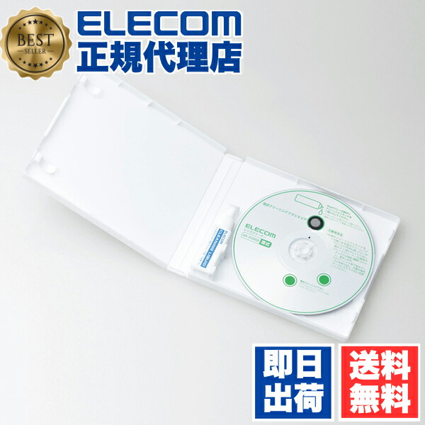 【正規代理店】 エレコム AVD-CKSHBDR SHARP対応 Blu-ray用レンズクリーナー ブルーレイ レンズ クリーナー シャープ 湿式タイプ ELECOM ソフト 長持ち レンズクリーナー ドライブ クリーナー用品 パソコン アクオス 使いやすい プレイヤー 耐久 簡単 送料無料