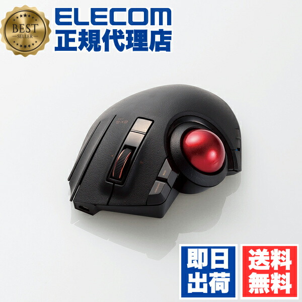 【3個書き割り】 エレコム M-XPT1MRBK 無線電話二十日鼠 有線二十日鼠 トラックボール EX-G PRO おや指取り締まり手合い 8名取り草+チルトホイール 有線 ＋ Bluetooth 4.0＋ 無線電話 2.4GHzLL大きさ 無線電話 二十日鼠 黒いこと Windows11 相応う 3年引きうける 貨物輸送無料