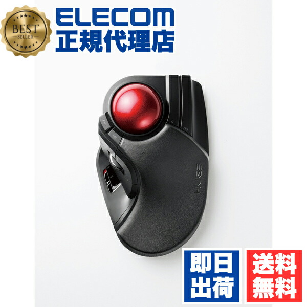 【5個書き割り】 エレコム M-HT1DRXBK トラックボール二十日鼠 無線電話 トラックボール 人さし指・中指取り締まり手合い 無線電話 8名取り草 大玉 チルト役立つこと 黒いこと ELECOM 6カ月引きうける 人さし指 リストレスト 高耐久取り替えっこ テレ細工物 中指 チルトホイール 在宅 貨物輸送無料