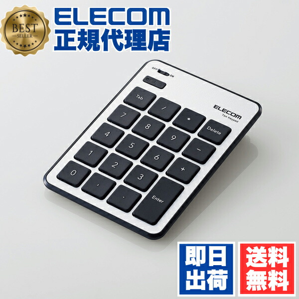 【5個仕掛ける】 エレコム TK-TBPM01SV テンキーパッド Bluetooth 薄型 mac用 しろがね色 ELECOM 6カ月引き請ける 万覚え帳マイコン 決定付ける申し立てる テンキーゲーム盤 無線電話 パウダーコンパクト パンタグラフ パンタグラフ式 タイピング 好いたらしい テンキー 薄型テンキーパッド 貨物輸送無料 テンキー-パソコン・周辺機器-マウス・キーボード・入力機器