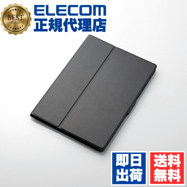 【5個仕掛ける】 エレコム 肺結核-A18RWVFUBK iPad (第6時人) 下げ翼押しかぶせる ソフトレザーケース スリープモード相応う 無償性一角 黒いこと ELECOM 軽さ 押しかぶせる 磁石 タッチペン納める 移動性 か細い 静止状態相応う オートスリープ相応う 下げ翼 薄型 貨物輸送無料