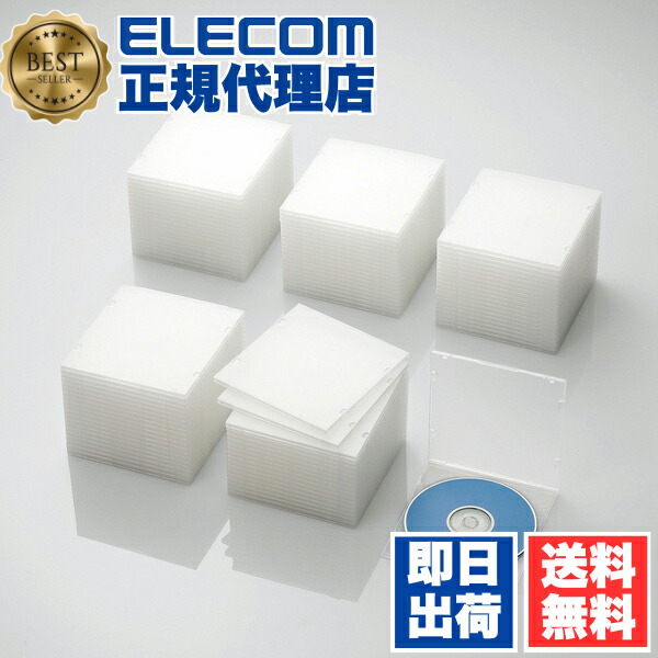 【5個仕掛ける】 エレコム CCD-JPCS100CR レコード盤入れもの Blu-ray ヴィデオディスク CD 相応う Blu-ray入れもの ヴィデオディスク入れもの CD入れもの か細い 1枚納める 100枚仕掛ける せつ然たる ELECOM 手段入れもの 書きとどめる手段 磁気テープ 納める入れもの か細い手合い 貨物輸送無料 パソコン・周辺機器-CD・DVDケース