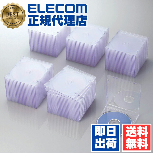 【2個セット】 エレコム CCD-JSCS100CR ディスクケース Blu-ray DVD CD 対応 Blu-rayケース DVDケース CDケース スリム 1枚収納 100枚セット クリア ELECOM スリムケース プラケース メディアケース 記録メディア テープ スリムタイプ ケース 送料無料