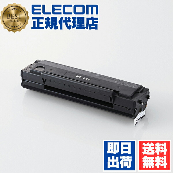 【2個仕掛ける】 エレコム ETN-01 製モノクロレーザープリンター「EPR-LS01W」専用トナーカートリッジ ELECOM 付属品 インキ トナーカートリッジ レーザ印刷者 貨物輸送無料