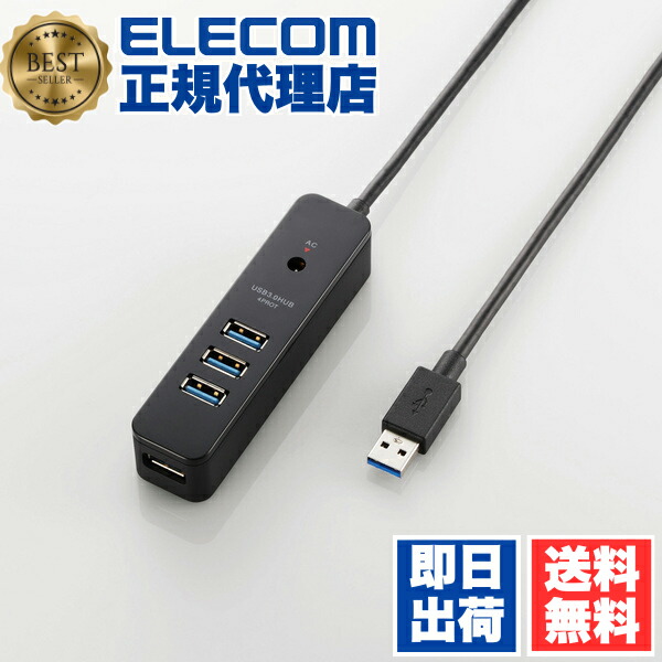 【5個仕掛ける】 エレコム U3H-T410SBK セルフ力強さ USB 3.0 相応う こしき 4界面 磁石付き添い人 Windows11 ELECOM 6カ月引き請ける 磁石 磁石付 セルフ力強さ手合い 事務属具 吊りひもGK付 黒いこと 網状組織機械 貨物輸送無料 マウス・キーボード・入力機器-パソコン・周辺機器-マウス
