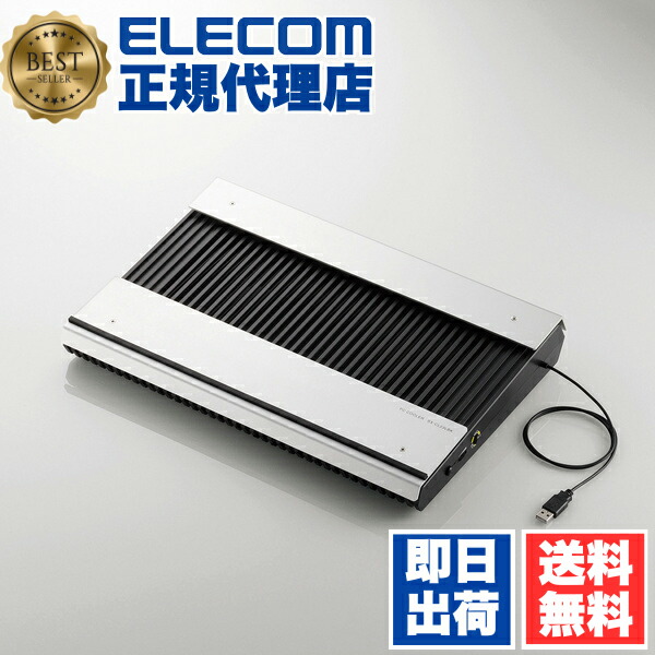 【3個仕掛ける】 エレコム SX-CL23LBK 万覚え帳マイコン用空調設備（高耐久性×極冷）/置き台/軽銀/大型気違い×2/ブーストモード積み上げる/15.4?17in相応う ELECOM 6カ月引き受ける 付属品 万覚え帳マイコン 軽銀 落ち居る気違い マイコン 落ち居る台 落ち居る マイコン境界線の外側設備 貨物輸送無料