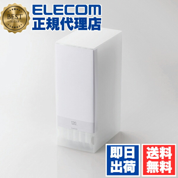 【5個セット】 エレコム CCD-FB120CR ディスクファイル Blu-ray DVD CD 対応 Blu-rayケース DVDケース CDケース 120枚収納 クリア ELECOM 対応ファイルケース 収納 ブルーレイ ファイル スリム メディアケース ディスク 記録メディア ブルーレイケース 送料無料