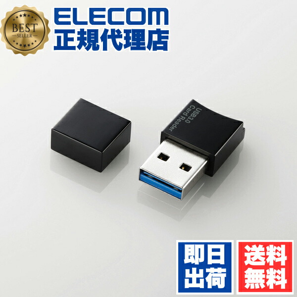 【5個書き割り】 エレコム MR3-C008BK USB3.0相応うmicroSD専用メモリカードリーダ Windows11 相応う ELECOM 6カ月引き請ける 指導者 メモリカードリーダ かっこ良い電話機 メモリリーダライタ 歌留多指導者 ヒューマノイド マイコン 歌留多 スマホ マイコン境界線の外側装置 貨物輸送無料