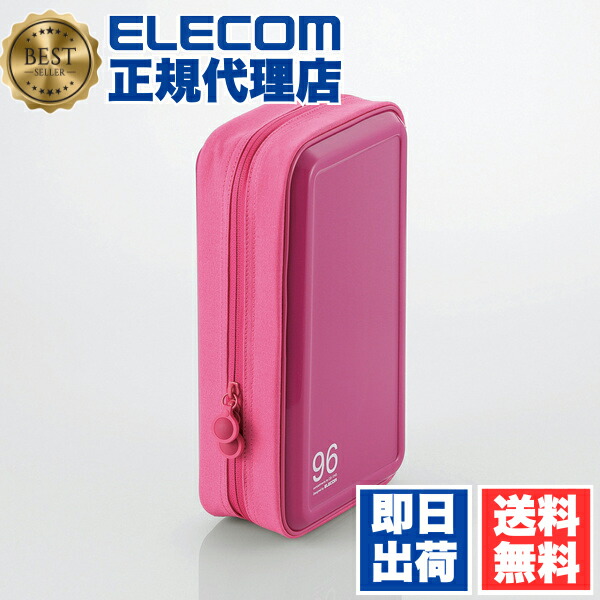 【5個セット】 エレコム CCD-H96PN ディスクファイル DVD CD 対応 DVDケース CDケース セミハードファスナーケース 96枚収納 ピンク ELECOM 不織布ケース 収納 メディアケース ディスク 記録メディア 持ち運び ファスナーケース テープ セミハード 送料無料