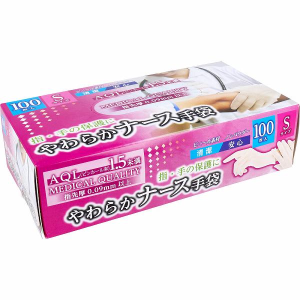 【20個書き割り】 やわらか白衣の天使グローブ ビニール原料品 ノン黒色火薬 S大きさ 100枚入 金石衛材