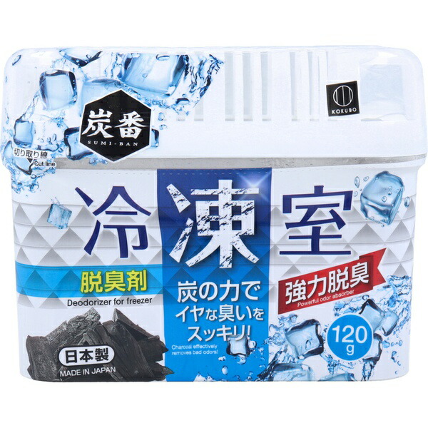 【80個仕かける】 炭番 凝結室脱臭剤