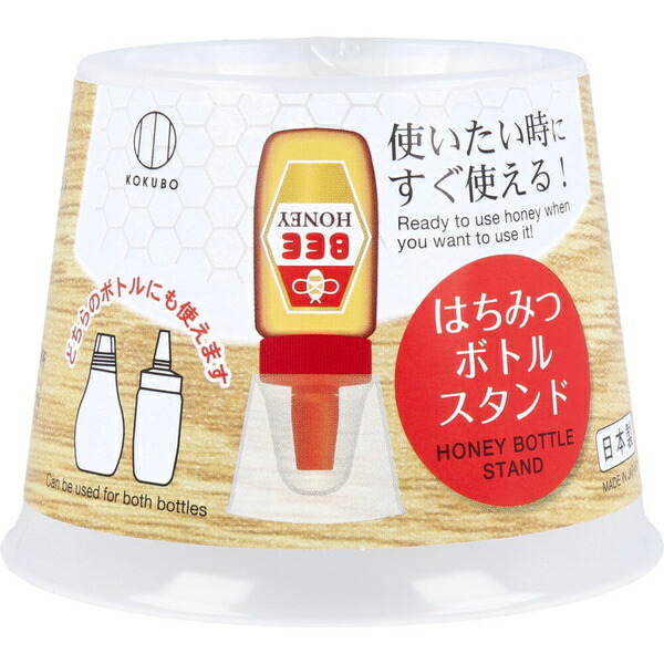 【300個仕掛ける】 はちみつ瓶照明ランプ