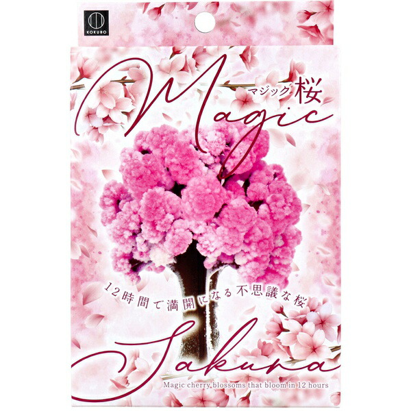 【240個書き割り】 神通力桜