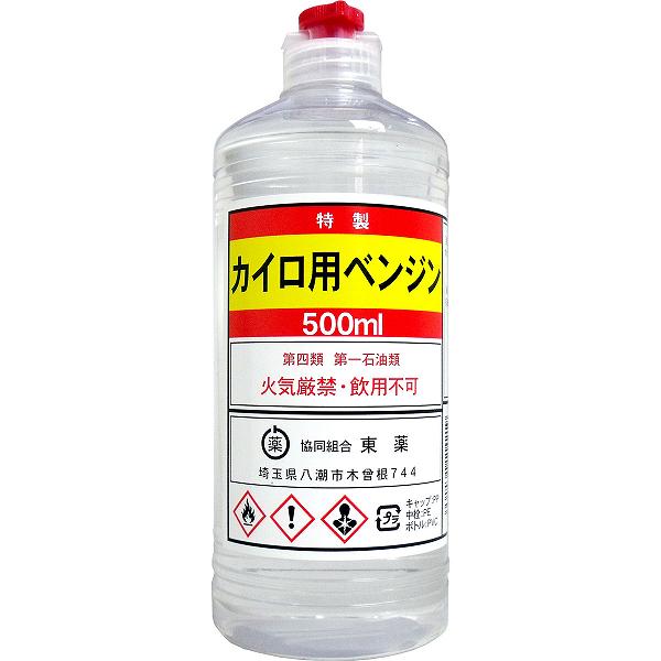 【20個書き割り】 特製 カイロ用ベンゾール 500mL 医学的 カイロ 丸ポリ カイロ用 ベンゾール トゥーおしゃべり