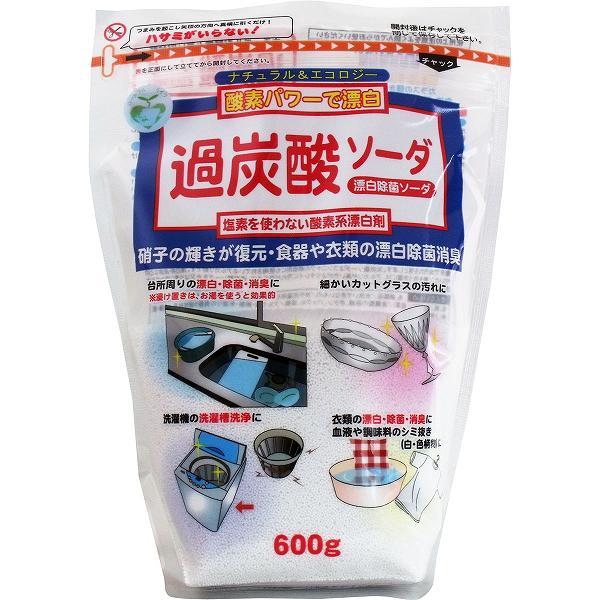 【20個セット】 トーヤク 過炭酸ソーダ 600g