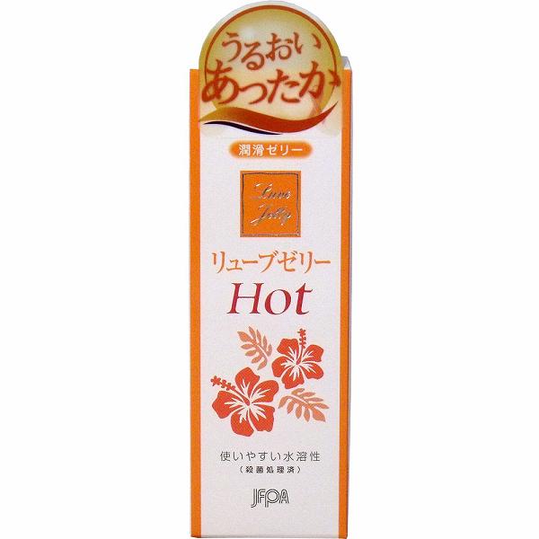 【10個仕掛ける】リューブゼリー 熱っぽい 55g 医薬品・コンタクト・介護-避妊具