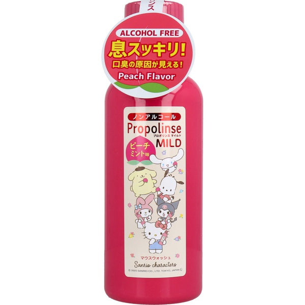 【10個書き割り】 プロポリンス もの柔らか マウスウォッシュ 洗口液 桃ペパーミント味 450mL