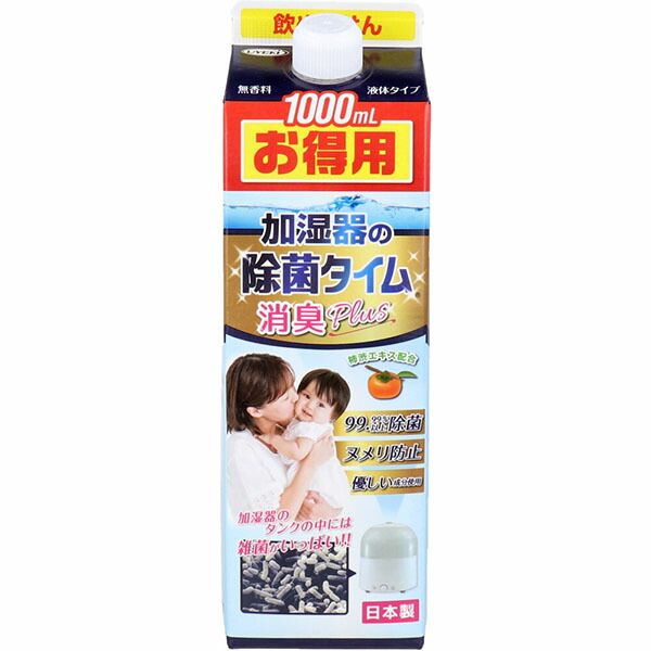 【10個セット】 加湿器の除菌タイム 液体タイプ 消臭Plus 1000mL