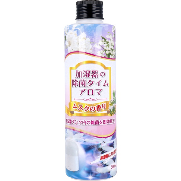 【10個セット】 加湿器の除菌タイム アロマ ムスクの香り 300mL