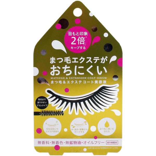 【6個セット】 まつ毛&エクステ コート美容液 クリアタイプ 約140回分 アイメイク まつ毛 長持ち 無鉱物油 まつげ美容液 美容 まつエク マスカラ 保護 まつ毛美容液 マコンブエキス コート 日本製 無香料 コジット 無着色 水溶性コラーゲン